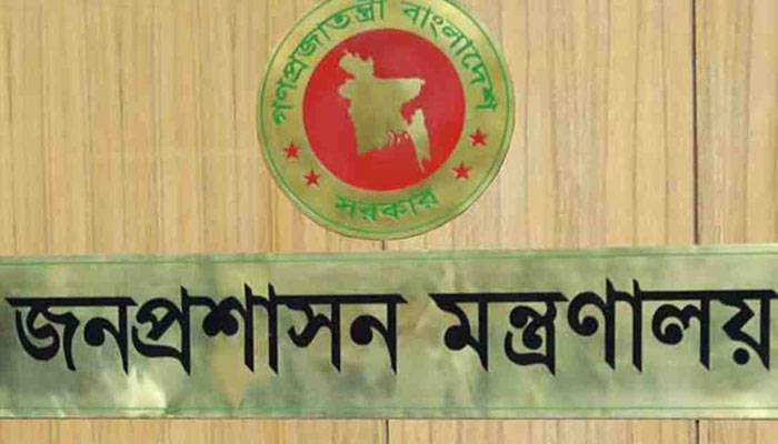 প্রশাসন ক্যাডারের ৬ কর্মকর্তা করোনায় আক্রান্ত