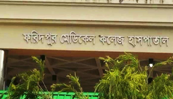 ফরিদপুরে শ্বাসকষ্ট নিয়ে হাসপাতালে ভর্তি হওয়া বৃদ্ধের মৃত্যু
