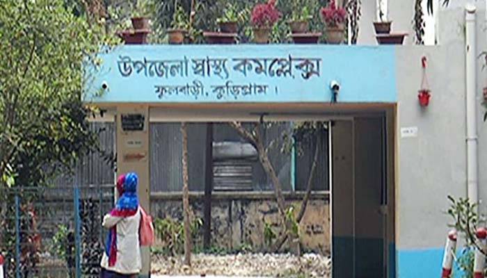 ফুলবাড়ীতে যুবক করোনা আক্রান্ত, ওয়ার্ড লকডাউন