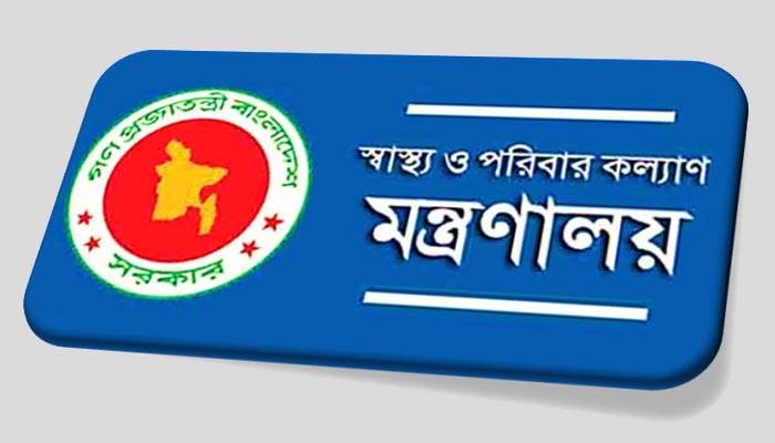 স্বাস্থ্য মন্ত্রণালয়ের কোভিড-১৯ সংক্রান্ত মিডিয়া সেল গঠন
