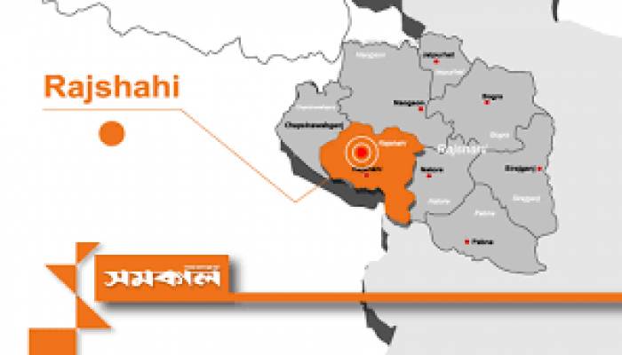 করোনা প্রতিরোধে রাজশাহী লকডাউন