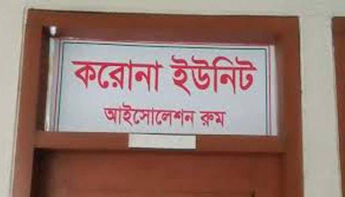 শিবচরে ছাড়পত্র পাওয়া ৩ জন ফের আইসোলেশনে