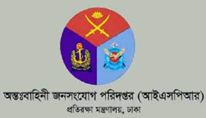 রাজধানীতে সড়ক দুর্ঘটনায় সেনা সদস্য নিহত