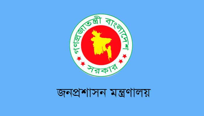 কর্মস্থলে অনুপস্থিত কর্মকর্তাদের তালিকা পাঠানোর নির্দেশ