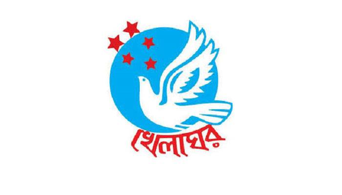 'দুধ ও খাদ্য সহায়তা নিয়ে অসহায় শিশুর পাশে দাঁড়ান'