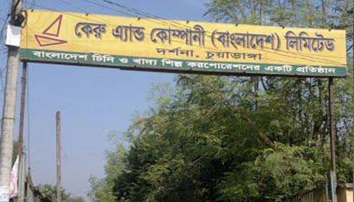 এবার বাজারে কেরুর ভিনেগার