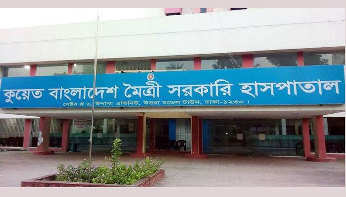 করোনা আক্রান্তের সেবা দিতে অপারগতা, দুই চিকিৎসক বরখাস্ত