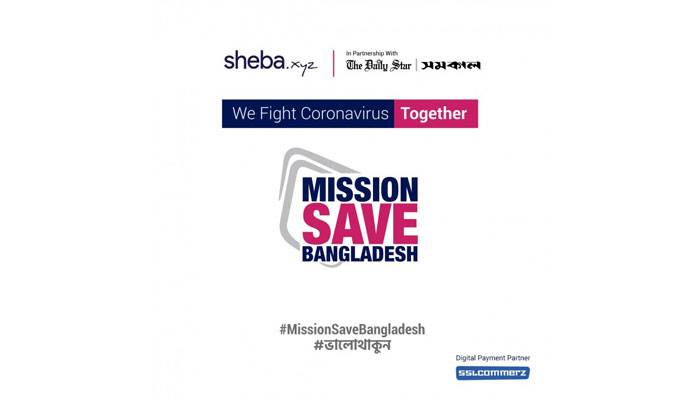 প্রথম রোজায় ইফতার সেহেরি পেল ৬৪ পরিবার
