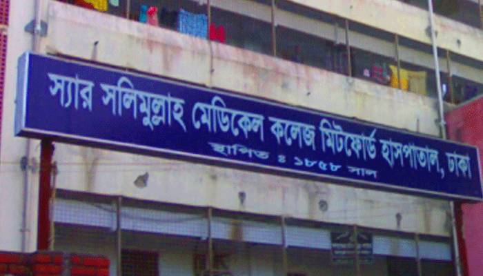 পাঁচদিনে মিটফোর্ড হাসপাতালে করোনা শনাক্ত ৪৪ জনের