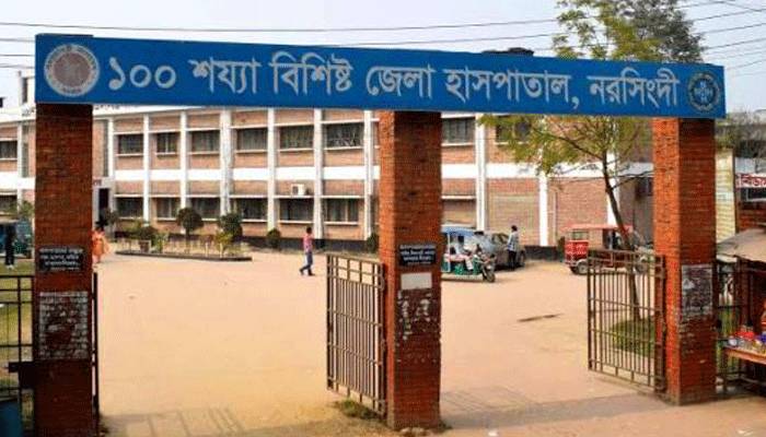নরসিংদী জেলা হাসপাতালের মালির স্ত্রীরও করোনা পজেটিভ