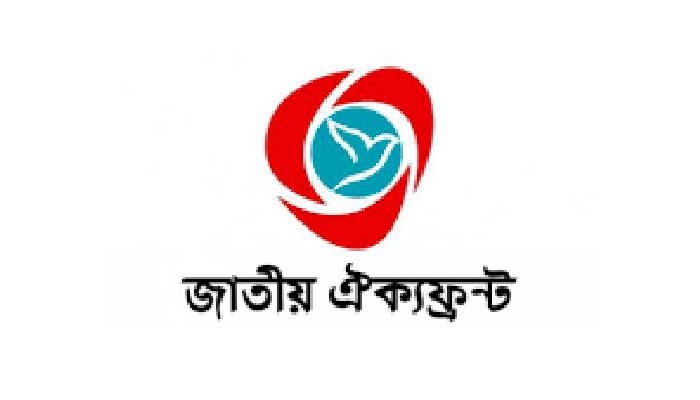 করোনা সংকট মোকাবিলায় জাতীয় ঐক্য জরুরি: ঐক্যফ্রন্ট