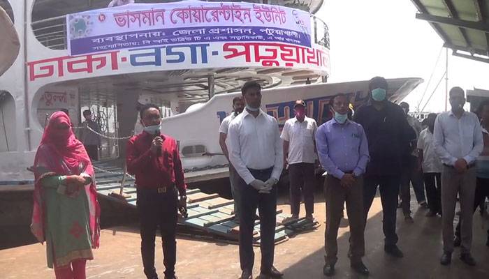 পটুয়াখালীতে লঞ্চে চালু হলো ভাসমান কোয়ারেন্টাইন ইউনিট