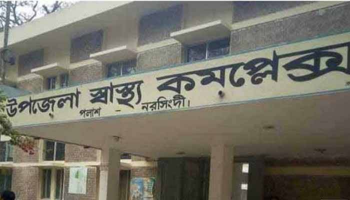 পলাশ স্বাস্থ্য কমপ্লেক্সের চিকিৎসকসহ আরো ২ জন আক্রান্ত