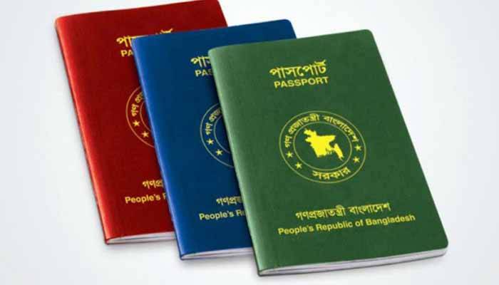 পাসপোর্ট সূচকে সবার ওপরে জাপান, বাংলাদেশ ১০১ নম্বরে