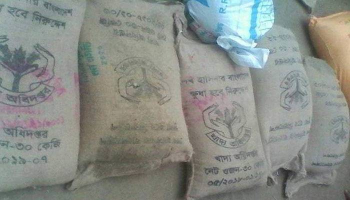 মুক্তাগাছায়  ৩২ বস্তা চাল উদ্ধার