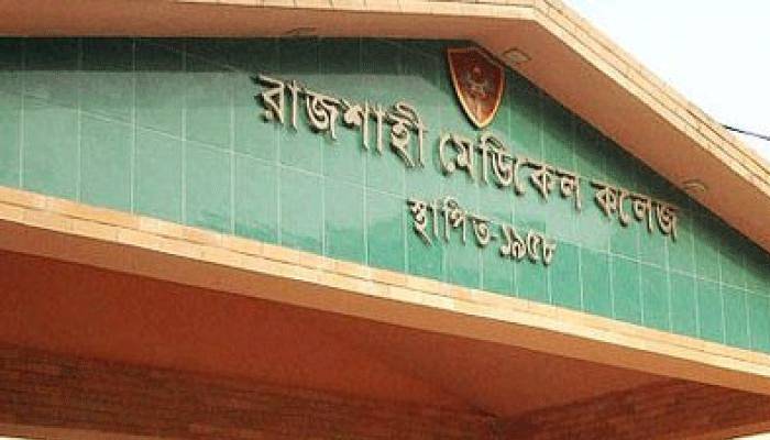 করোনাভাইরাস: রাজশাহীতে নার্সসহ ১২ জন চিকিৎসাধীন