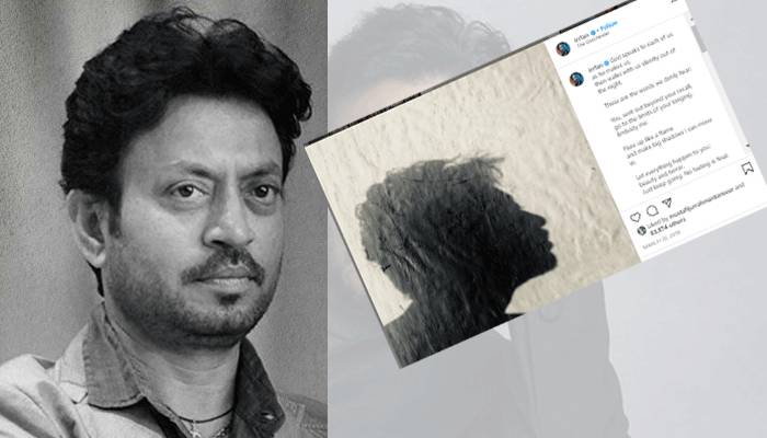 মৃত্যুর আগে যে বার্তা দিলেন ইরফান খান