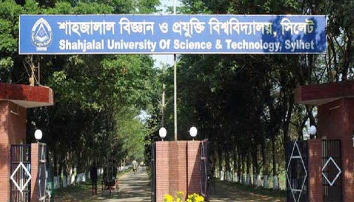 শাবির অসচ্ছল শিক্ষার্থীদের সহায়তা দেবে বিশ্ববিদ্যালয়
