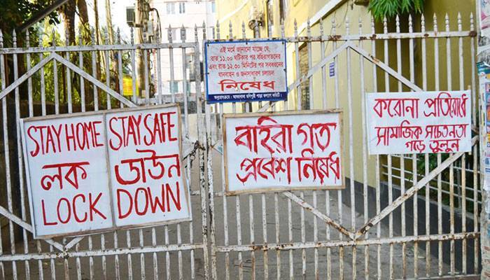 বিভিন্ন স্থানে ‌‌‘নারায়ণগঞ্জ’ আতঙ্ক