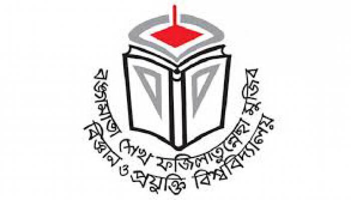 বশেফমুবিপ্রবির ছুটি বাড়লো ১৬ মে পর্যন্ত বশেফমুবিপ্রবির ছুটি বাড়লো ১৬ মে পর্যন্ত