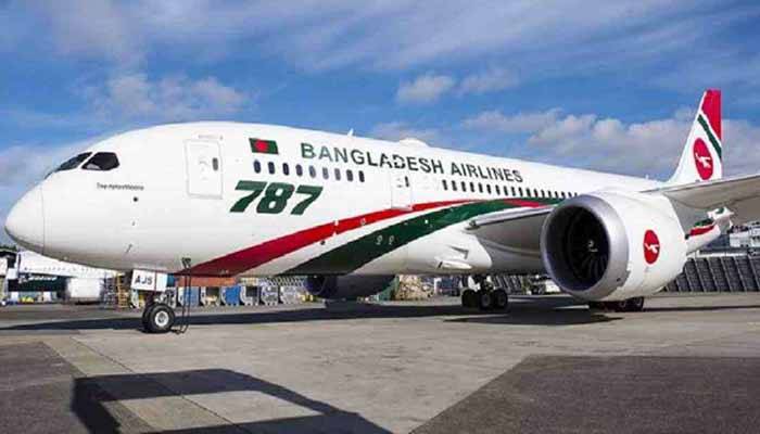 বিমান যাত্রীরা অব্যবহৃত টিকিটে ১৪ মার্চ পর্যন্ত ভ্রমণ করতে পারবেন