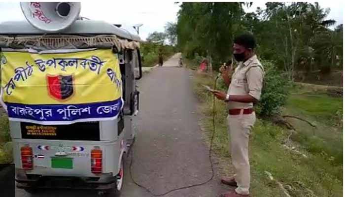 পশ্চিমবঙ্গে মানুষকে নিরাপদ স্থানে সরিয়ে নেওয়া হচ্ছে