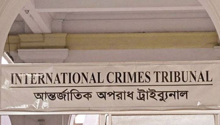 যুদ্ধাপরাধ ট্রাইব্যুনাল: সোমবার থেকে সীমিত পরিসরে চলবে কার্যক্রম