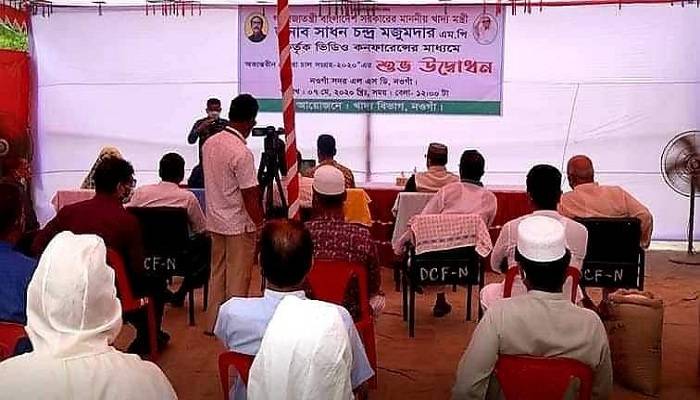 সরাসরি কৃষকের কাছ থেকে ধান ক্রয় শুরু
