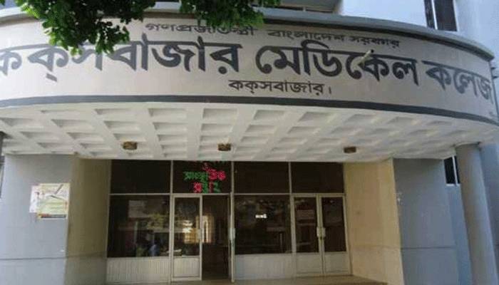 কক্সবাজারে একদিনেই ২১ করোনারোগী শনাক্ত