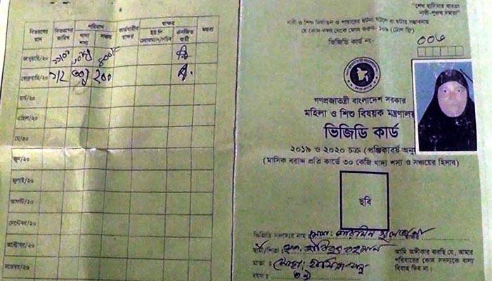 দৌলতপুরে দুস্থদের ভিজিটির কার্ডের চাল খাচ্ছেন ইউপি সদস্যরা