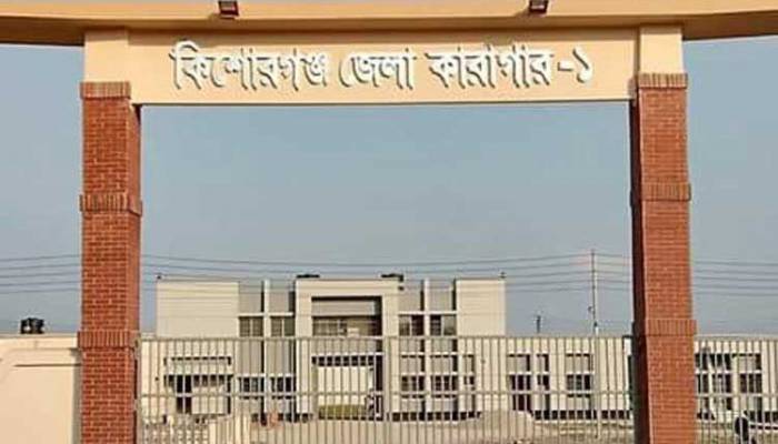 কিশোরগঞ্জে আরো ২১৭ কয়েদিকে মুক্তি