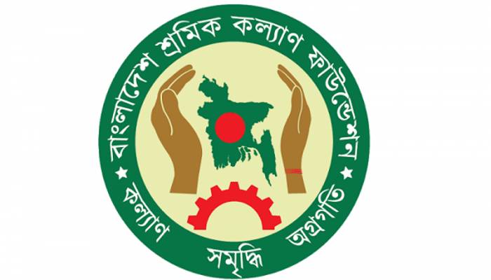 শ্রমিকদের চিকিৎসায় ৬ কোটি টাকা দিল কল্যাণ ফাউন্ডেশন