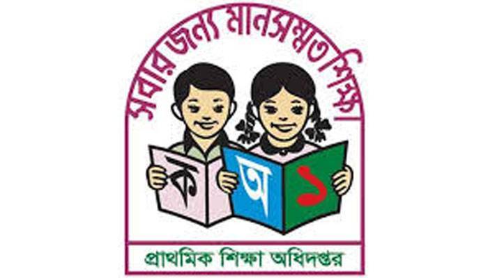 করোনার সঙ্গে লড়ছেন শতাধিক প্রাথমিক শিক্ষক
