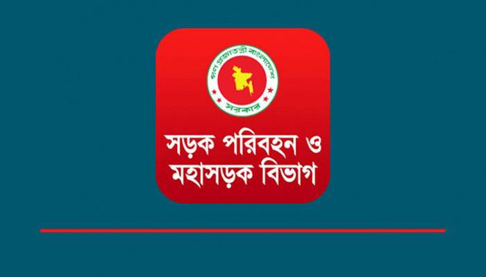 পণ্যবাহী যানবাহনে যাত্রী পরিবহনে কঠোর ব্যবস্থা