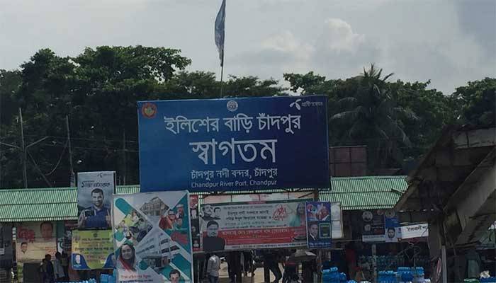 চাঁদপুরে সব ধরনের দোকানপাট ও শপিংমল বন্ধ রাখার নির্দেশ ডিসির