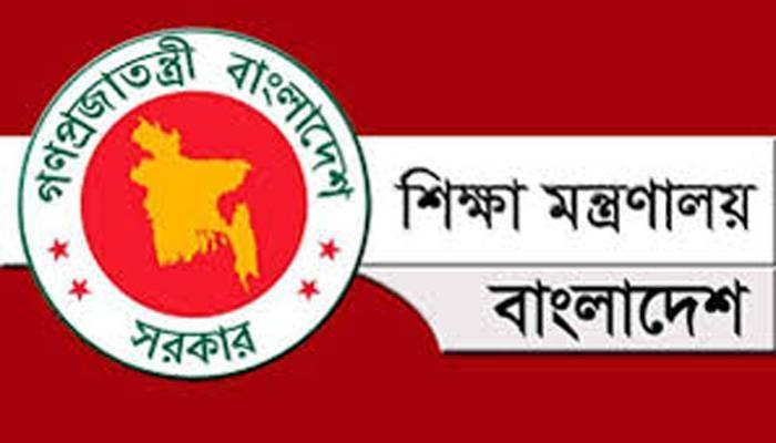 চোখে অন্ধকার দেখছেন ৮৪১ কলেজ শিক্ষক