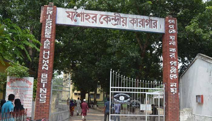 যশোর কারাগারে কয়েদীর মৃত্যু