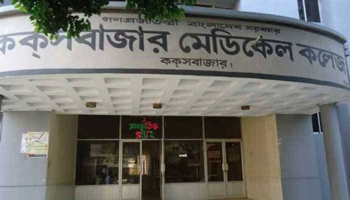 আরও ৩ রোহিঙ্গার করোনা শনাক্ত, কক্সবাজারে ২১