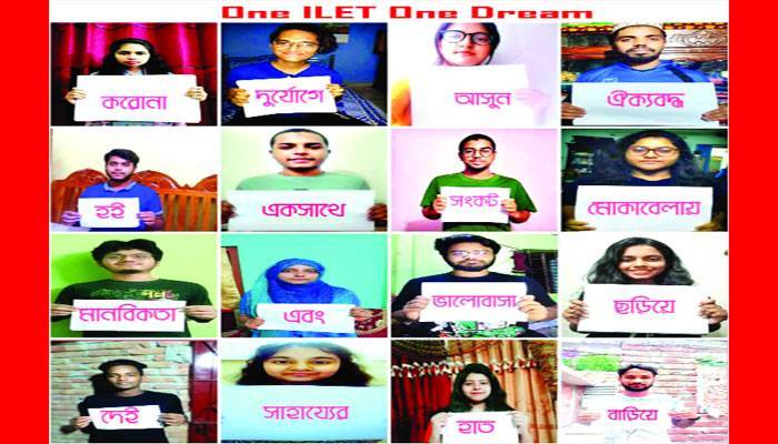 বন্ধু হয়ে দুর্গতদের পাশে