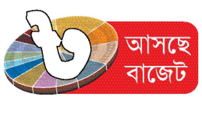 কালো টাকা সাদা করার সুযোগ আরও বাড়ছে