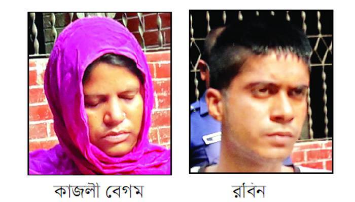 ধামরাইয়ে স্বামীকে শ্বাসরোধে হত্যা স্ত্রী-ছেলে আটক