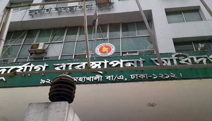 বিতরণের জন্য আরও টাকা ও চাল পেলেন ডিসিরা