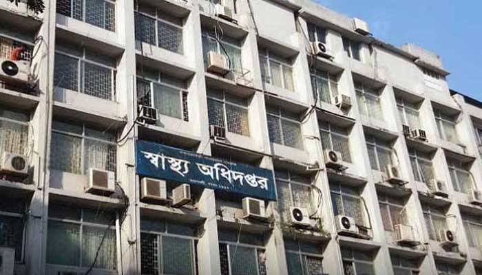 এ কেমন প্রজ্ঞাপন
