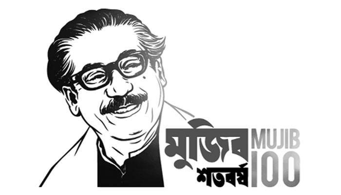 বঙ্গবন্ধুর জুলিও কুরি শান্তি পদক