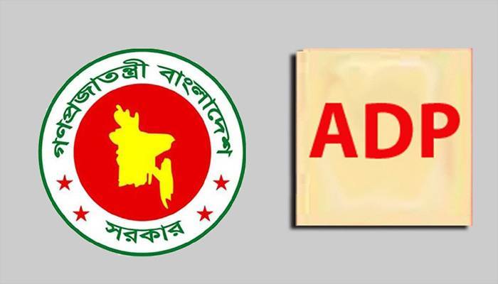 দুই লাখ কোটি টাকার নতুন এডিপি আসছে