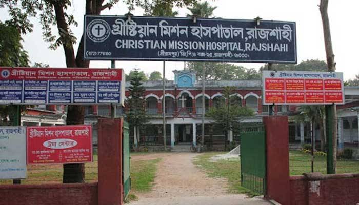 রাজশাহীতে করোনায় প্রাণ গেল পুলিশ কর্মকর্তার