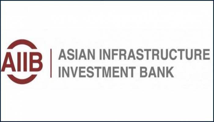 করোনা মোকাবিলায় ২৫ কোটি ডলার ঋণ অনুমোদন এআইআইবির