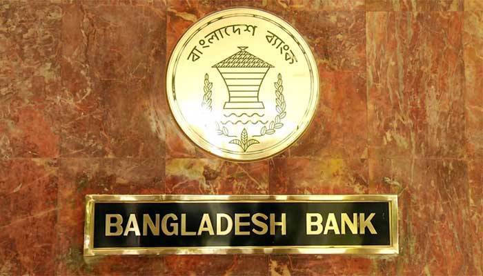 সিএমএসএমই খাতের ৩ পুনঃঅর্থায়ন তহবিলের আকার বেড়ে দ্বিগুণ