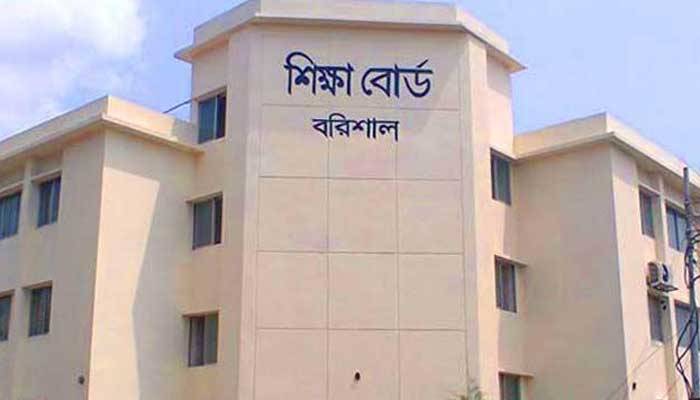 বরিশাল বোর্ডে বেড়েছে পাসের হার ও জিপিএ-৫