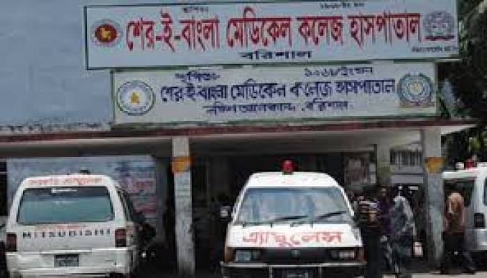 দায়িত্বে অবহেলার কারণে বরিশালে চিকিৎসক ও টেকনোলজিস্টকে শোকজ